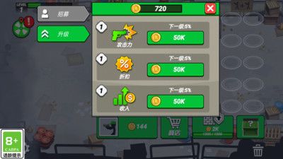 最强家园卫士2024安卓版