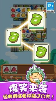 真实猴子模拟器安卓版下载