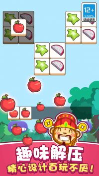 真实猴子模拟器安卓版下载