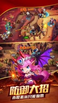 保卫家园下载安装最新版