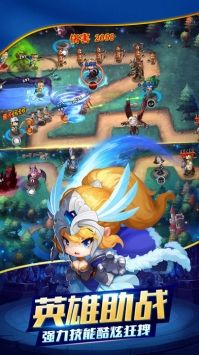 保卫家园下载安装最新版