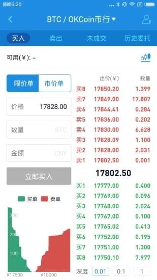 满币网安卓版下载