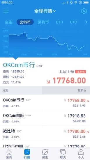 满币网安卓版下载