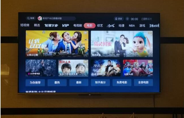 云视听极光ios免费版