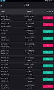 怪兽市场交易所安卓下载