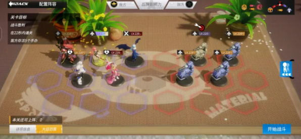 《高能手办团》魔王降临通关阵容推荐