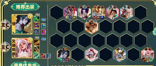 金铲铲之战S11剪纸九五阵容怎么玩