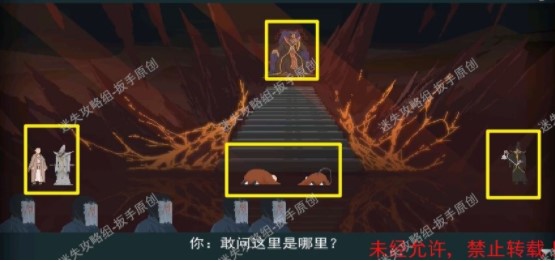 《长安夜明》第十三章迦湿弥罗国通关攻略