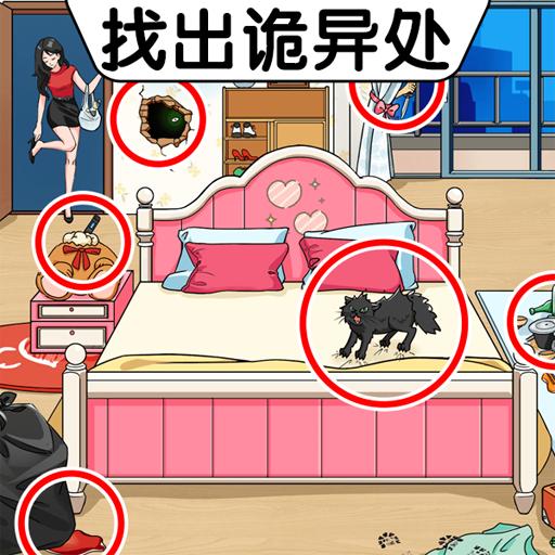 老六的奇妙脑洞安卓2024下载安装