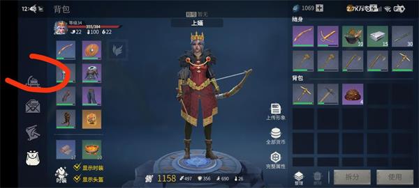 《冰原守卫者》龙背包和雪橇便捷使用方法