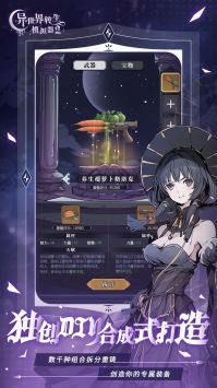 异世界转生模拟器22024版最新下载