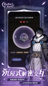 异世界转生模拟器22024版最新下载