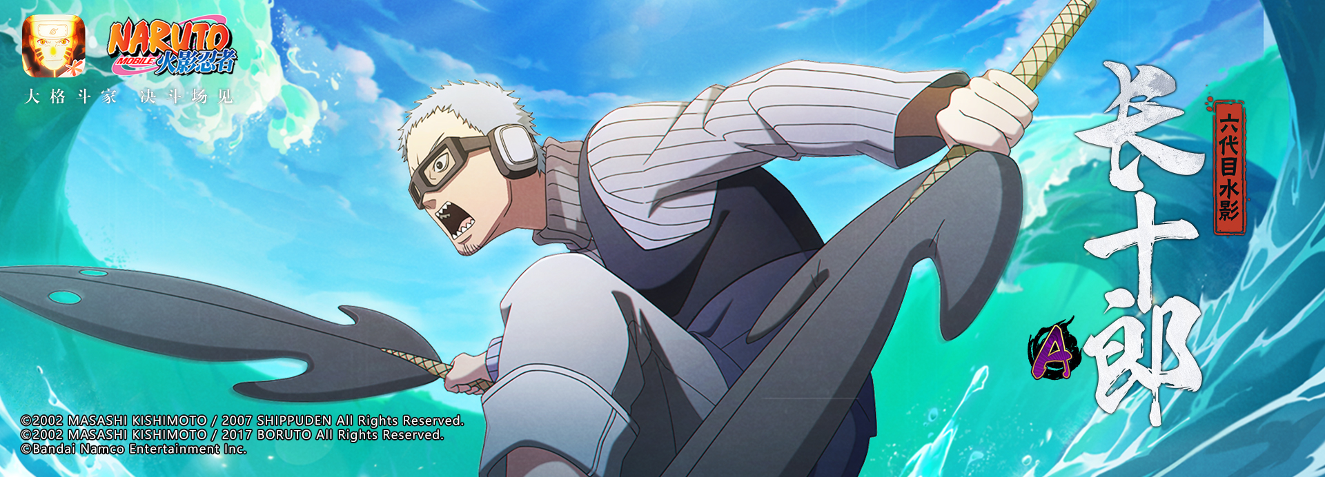 火影忍者手游2024年4月忍者强度梯队是什么