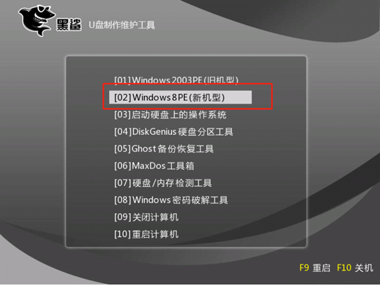 本地模式如何重装笔记本win8系统