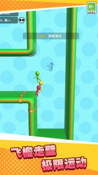 外星人跑酷3D2024下载安装