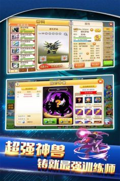 精灵召唤师下载安装安卓版