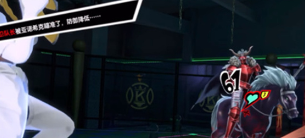 女神异闻录夜幕魅影最终BOSS怎么打