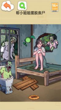 讲个诡故事安卓2024下载