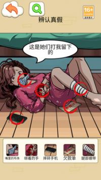 讲个诡故事安卓2024下载