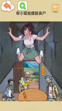 讲个诡故事安卓2024下载