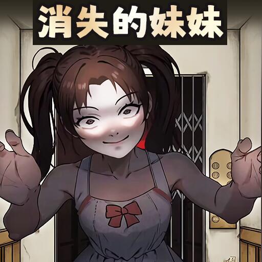 讲个诡故事安卓2024下载