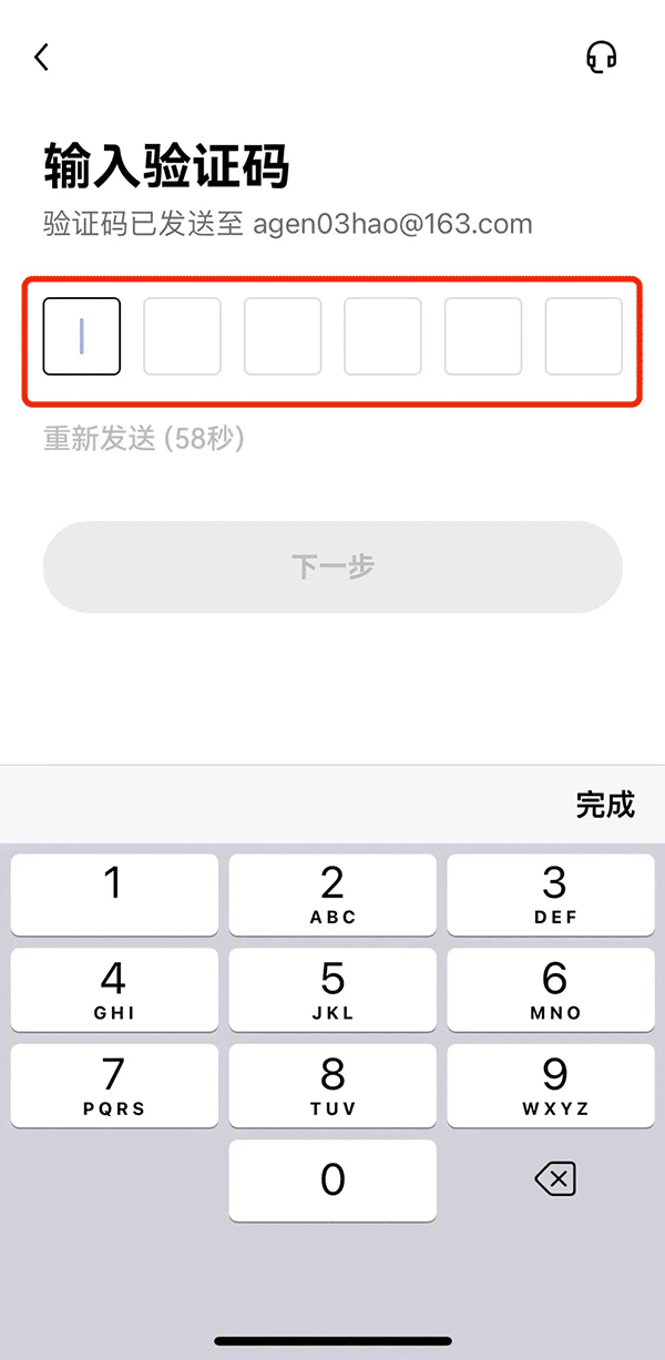 欧意交易所app2024ios免费下载