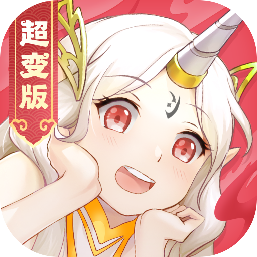 召唤无限内购安卓app下载