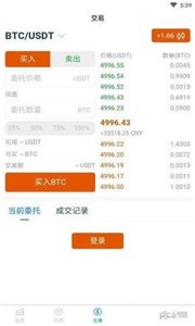 zzex交易所安卓2024下载