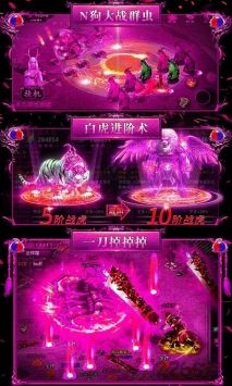 仗剑封魔2024下载