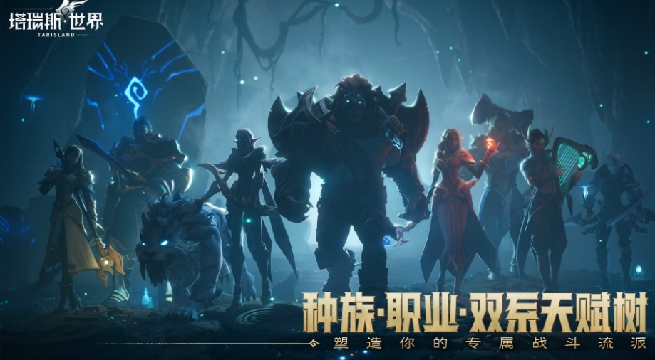 塔瑞斯世界官网首页在哪里_塔瑞斯世界官网首页