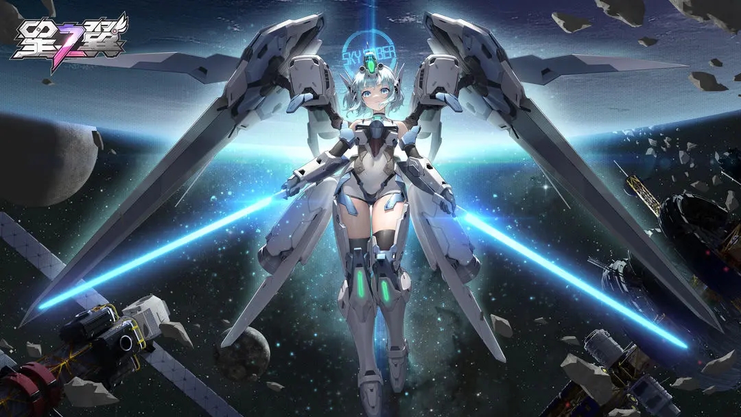 星之翼初始角色选择建议_星之翼初始角色怎么选择