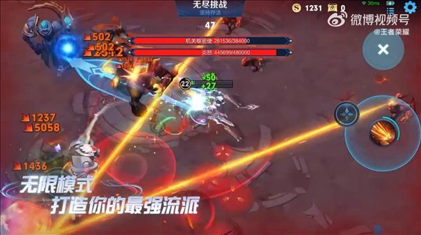 王者荣耀机关百炼吉运作用_王者荣耀机关百炼吉运有什么用