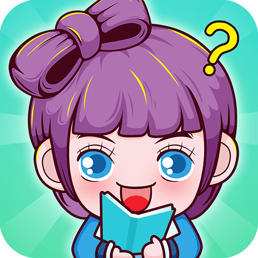 百万答人app最新下载