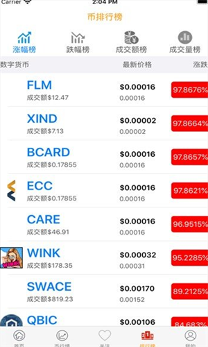 欧意交易所正版下载安装安卓版
