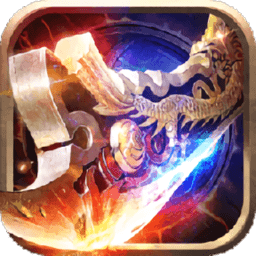 1.85卧龙合击手游2024下载安卓版