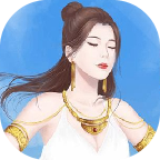 我在部落做女神手机免费下载