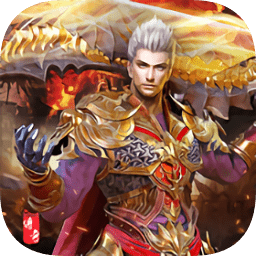 屠龙战记手机版2024版本下载
