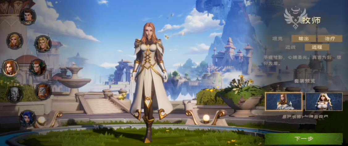 塔瑞斯世界对手机的需求如何呢_塔瑞斯世界对手机的需求详细介绍一览