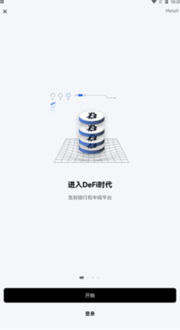 欧意交易所最新2024下载安卓