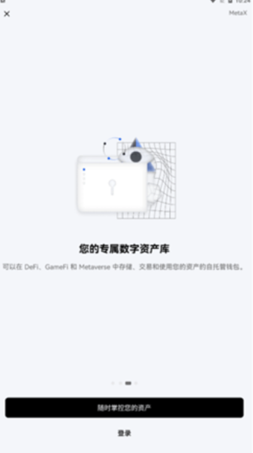 欧意交易所最新2024下载安卓