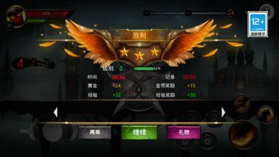 暗之毁灭者安卓版最新版下载