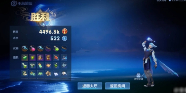 王者荣耀机关百炼3-3关卡过法