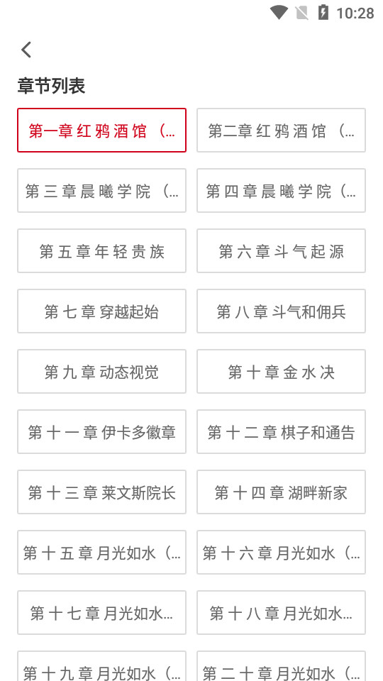 书享家苹果免费版下载