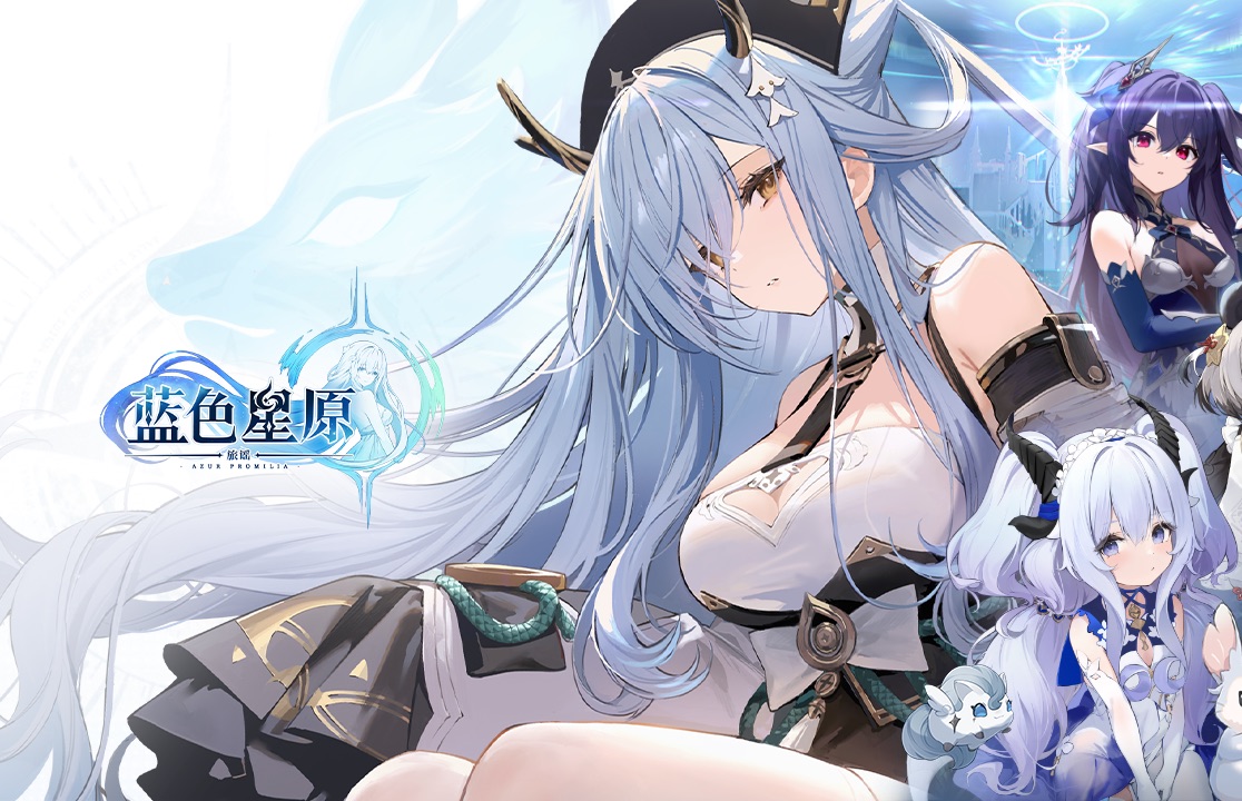 蓝色星原旅谣在什么地方可以玩_蓝色星原旅谣可以玩的地方分享一览