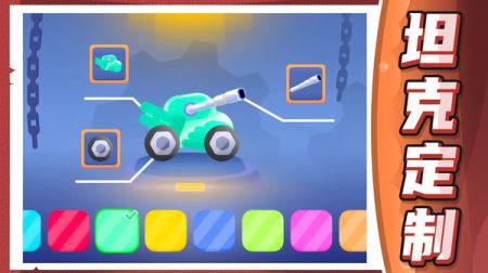 坦克王者指挥官2024安卓版下载