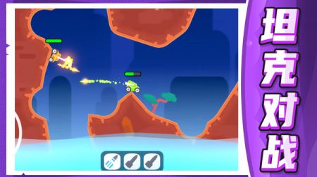 坦克王者指挥官2024安卓版下载