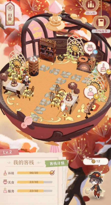 《精灵之境》华年古栈玩法介绍