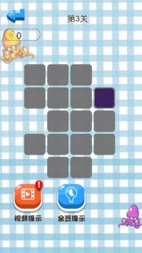 一笔画在线PK安卓下载2024