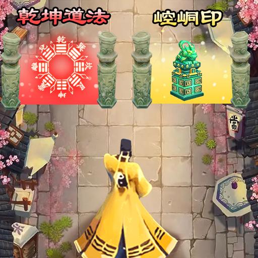 道士修炼进化下载app