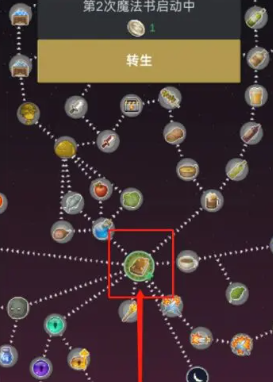 听说这里有怪兽魔法书开启攻略_听说这里有怪兽开启魔法书的方法